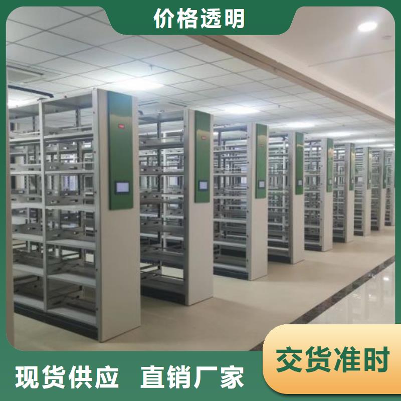 哪里销售【鑫康】密集架图书柜