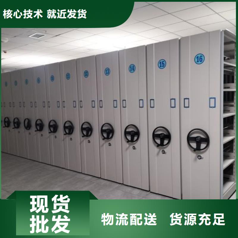 咨询服务【鑫康】保密型密集架