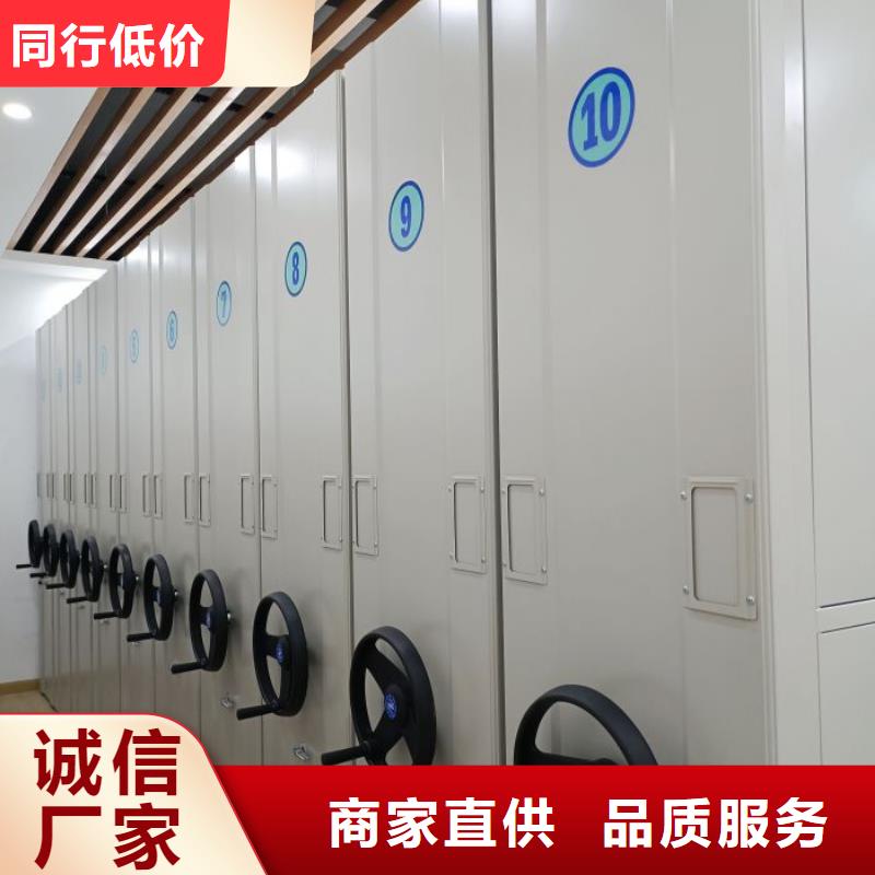 免费安装【鑫康】档案袋密集柜