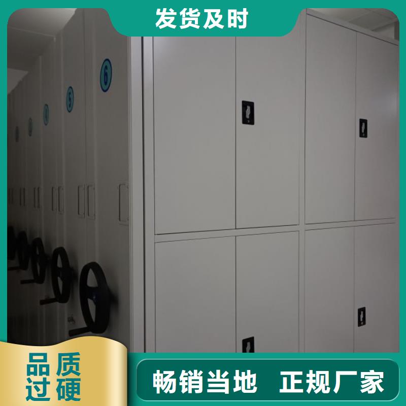 厂家迅速开拓市场的创造途径【鑫康】金属密集架