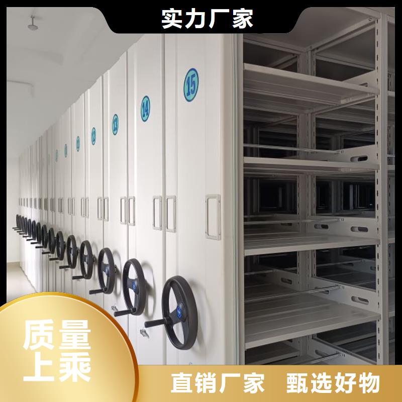 咨询服务【鑫康】保密型密集架