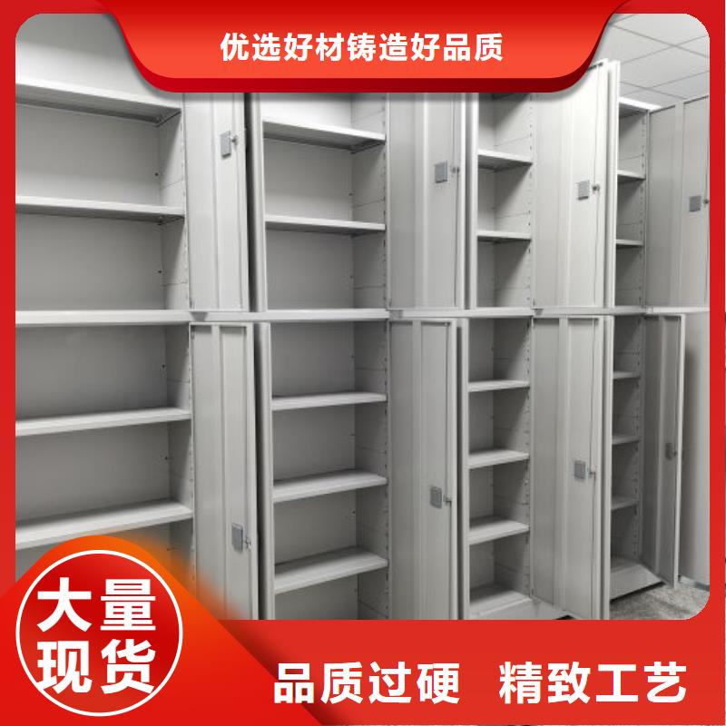 哪里销售【鑫康】密集架图书柜