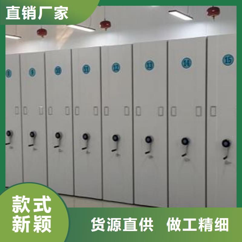 免费安装【鑫康】档案袋密集柜