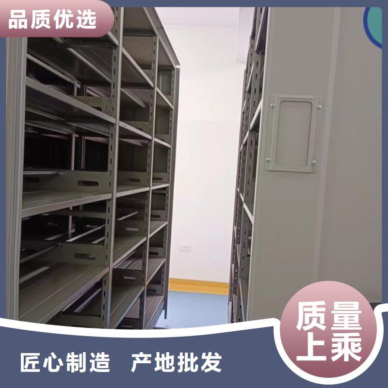 免费安装【鑫康】档案袋密集柜