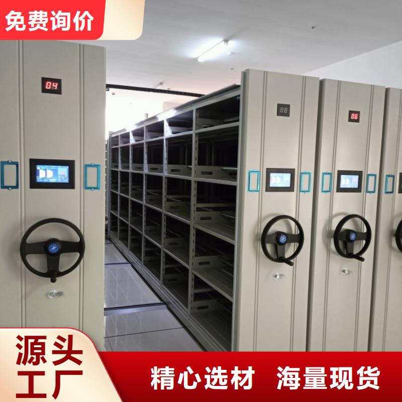 问答知识【鑫康】样品密集架