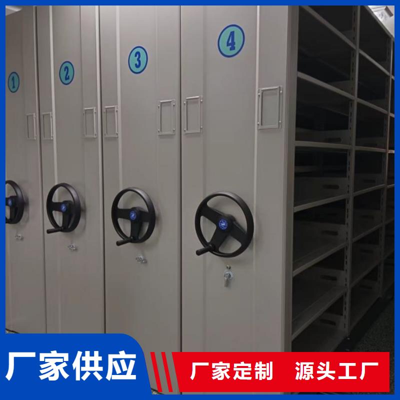 咨询服务【鑫康】保密型密集架