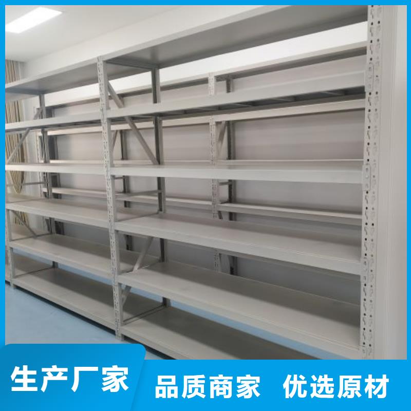 免费安装【鑫康】档案袋密集柜