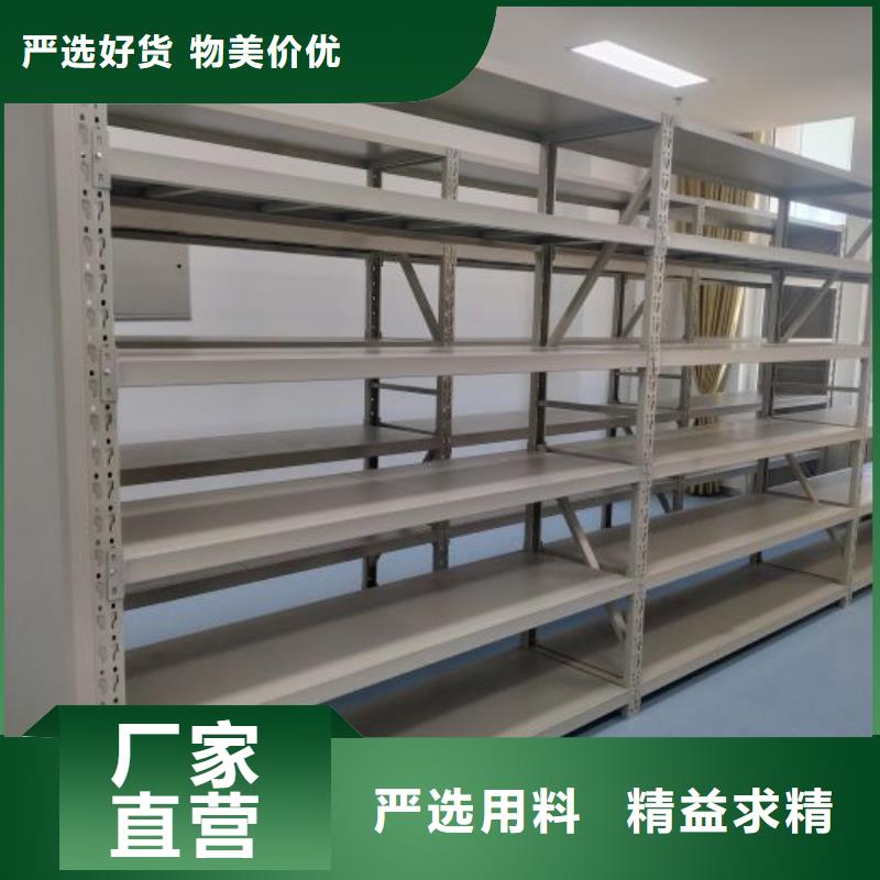 免费安装【鑫康】档案袋密集柜
