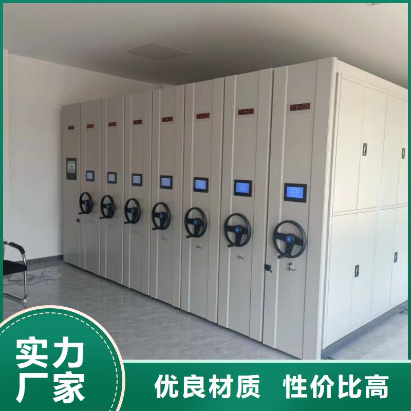 销售专卖【鑫康】电动档案柜