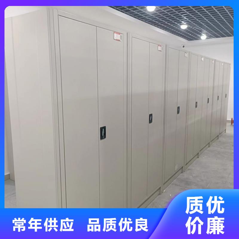 销售专卖【鑫康】电动档案柜