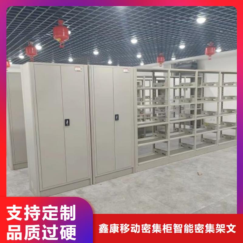问答知识【鑫康】样品密集架