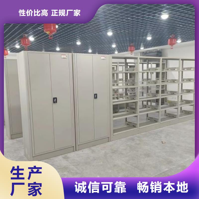 免费安装【鑫康】档案袋密集柜