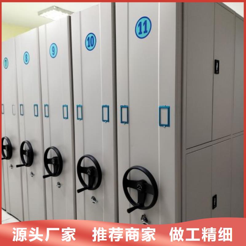 免费安装【鑫康】档案袋密集柜