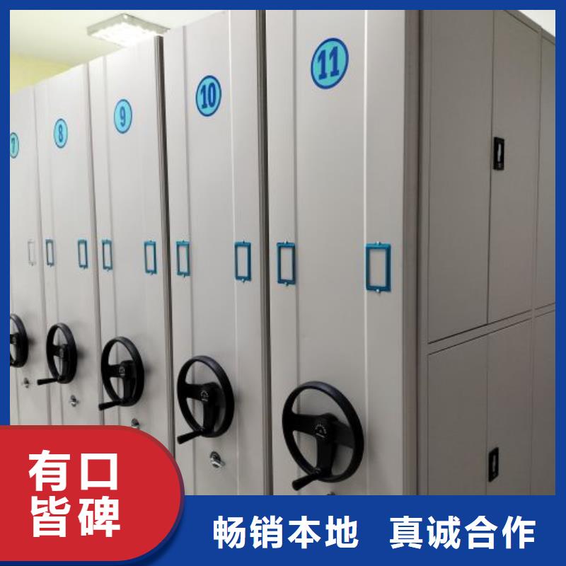 问答知识【鑫康】样品密集架