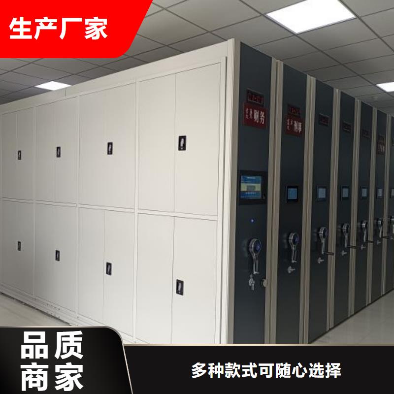 销售专卖【鑫康】电动档案柜