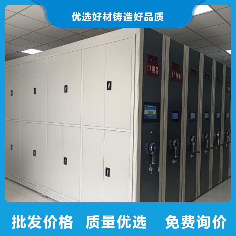 免费安装【鑫康】档案袋密集柜