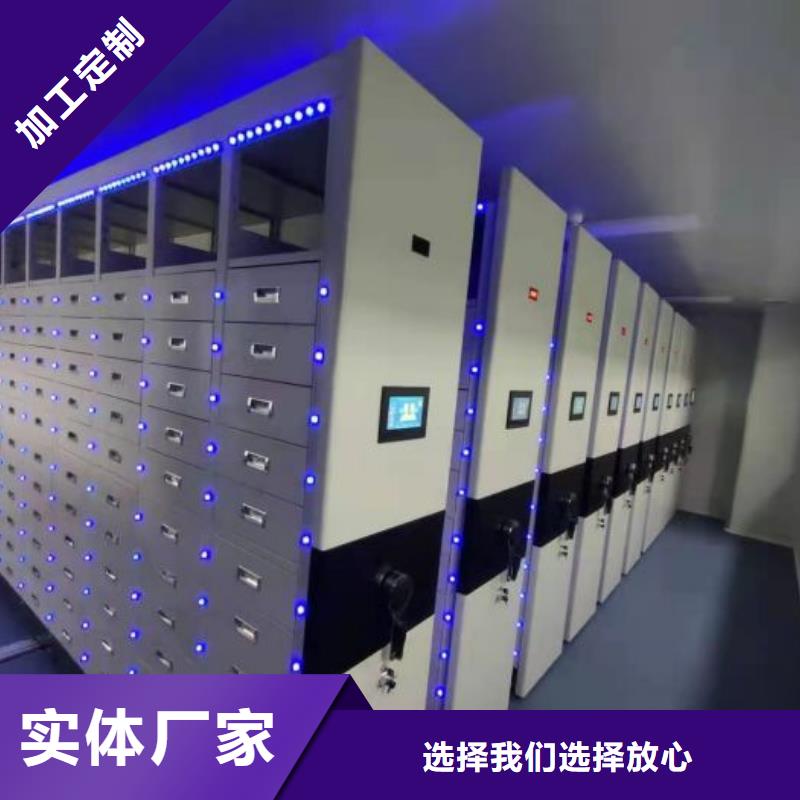 问答知识【鑫康】样品密集架
