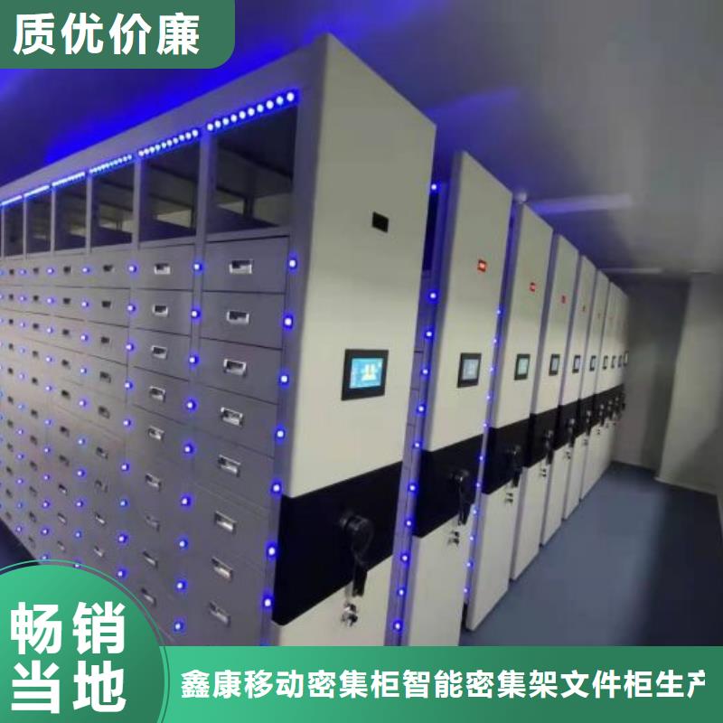问答知识【鑫康】样品密集架