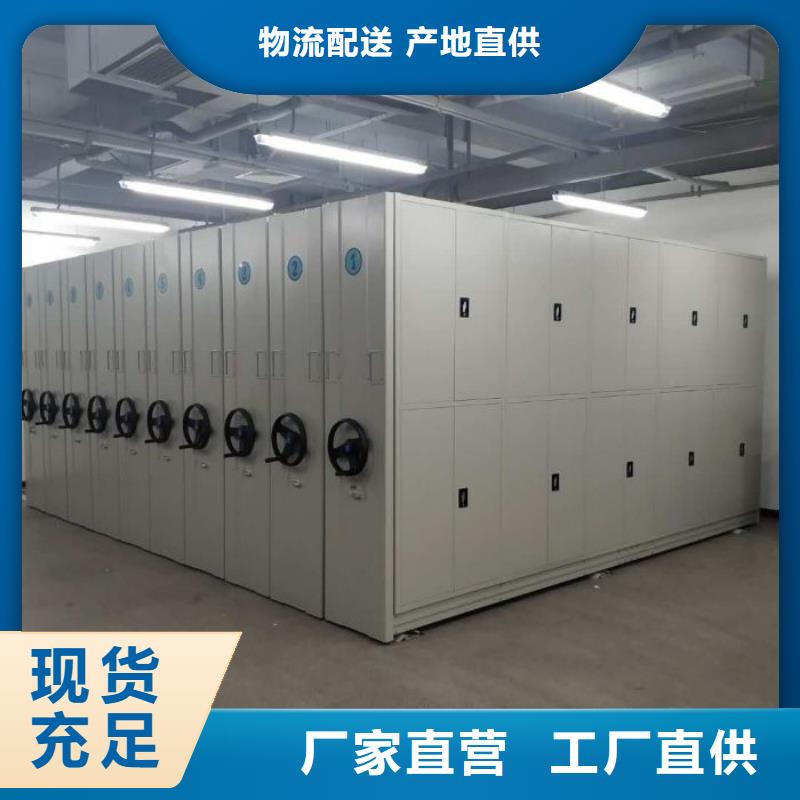 问答知识【鑫康】样品密集架
