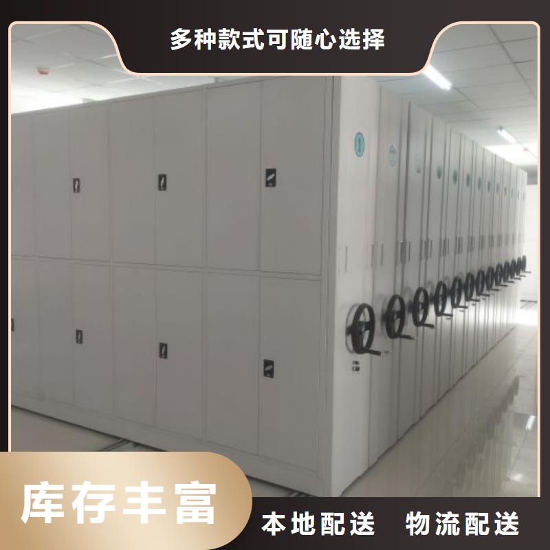 问答知识【鑫康】样品密集架