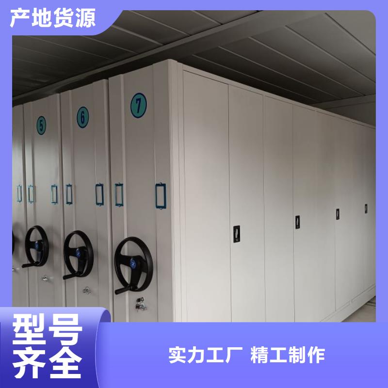 问答知识【鑫康】样品密集架