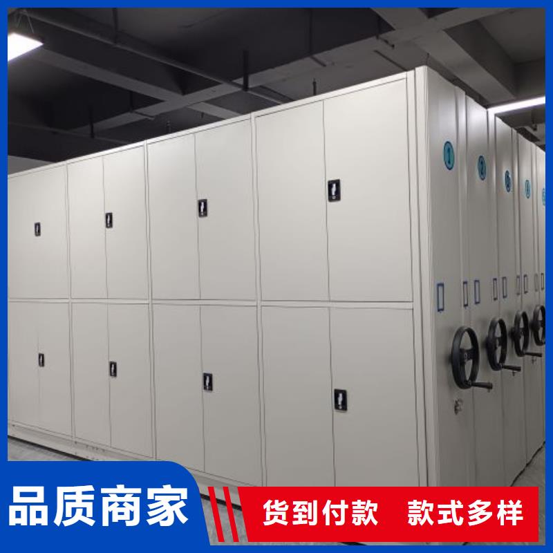 免费安装【鑫康】档案袋密集柜