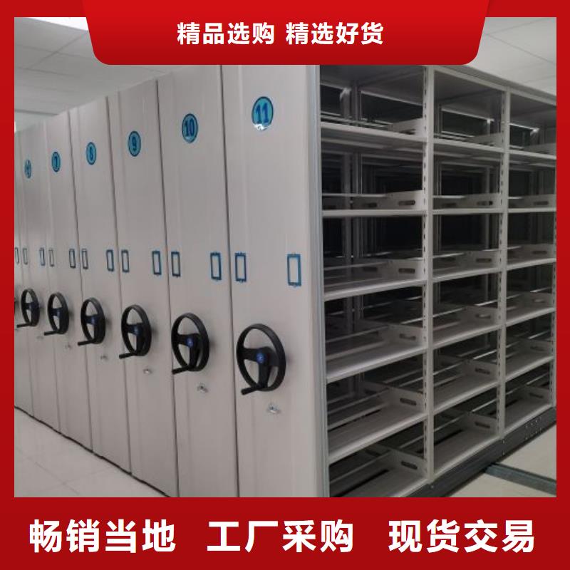创造辉煌【鑫康】全封闭式移动密集柜