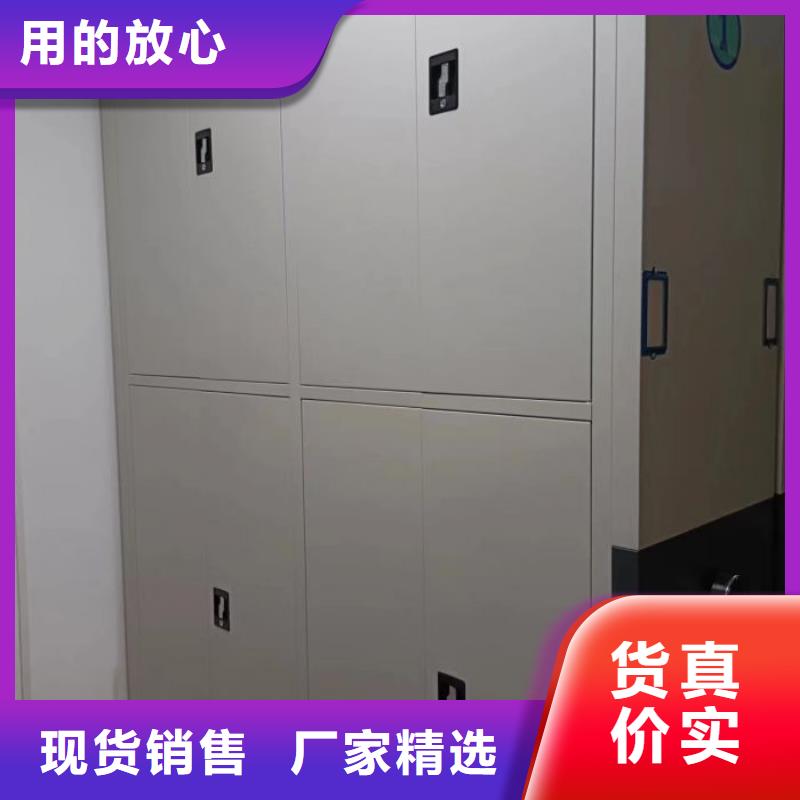 创造辉煌【鑫康】全封闭式移动密集柜