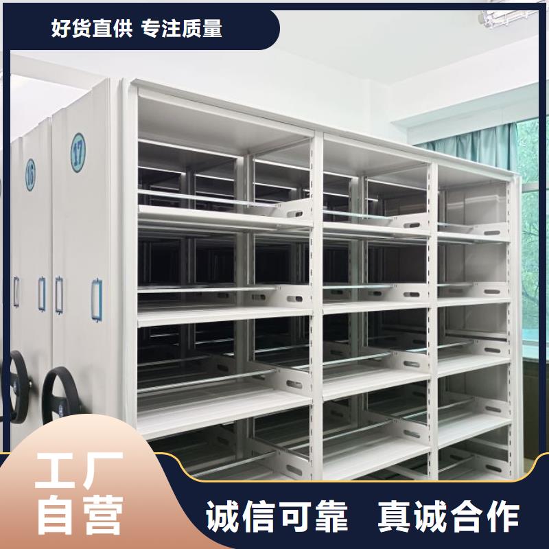 有现货的【鑫康】档案室档案架