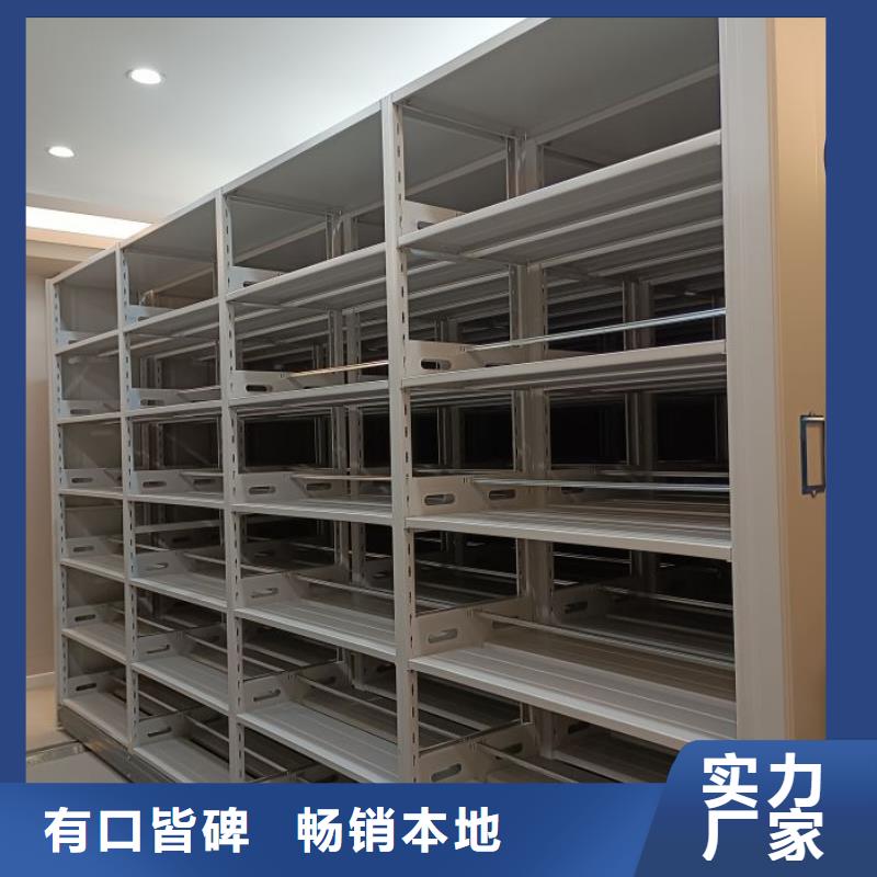 有现货的【鑫康】档案室档案架