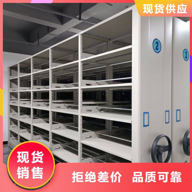 诚信互利【鑫康】档案室用移动密集柜