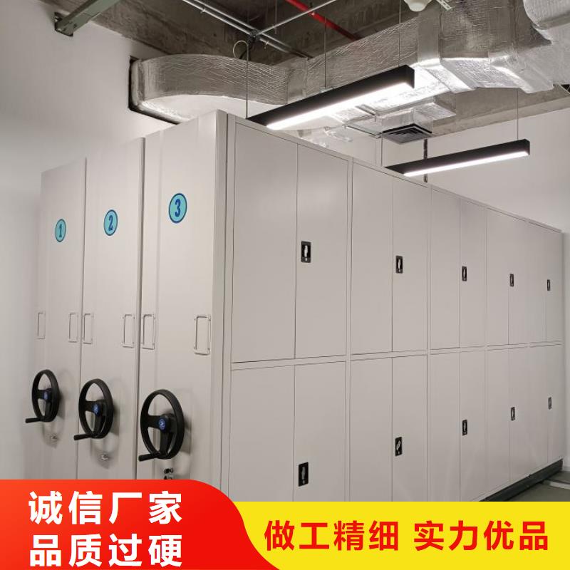 诚信互利【鑫康】档案室用移动密集柜