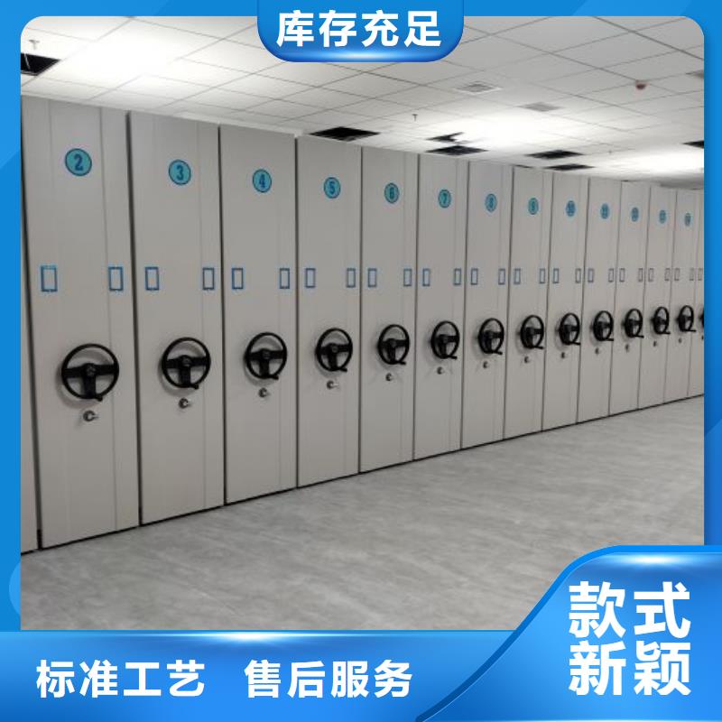 供应厂家【鑫康】昌江县电动档案柜