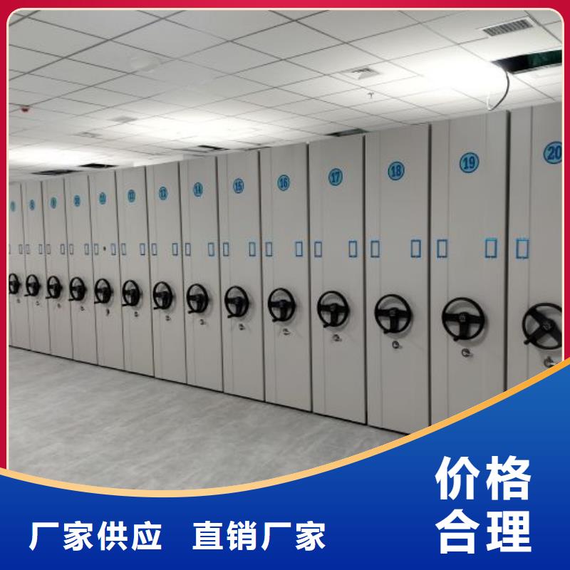 创造辉煌【鑫康】全封闭式移动密集柜