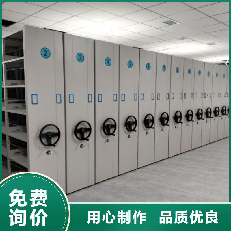 革故鼎新【鑫康】半封闭密集架