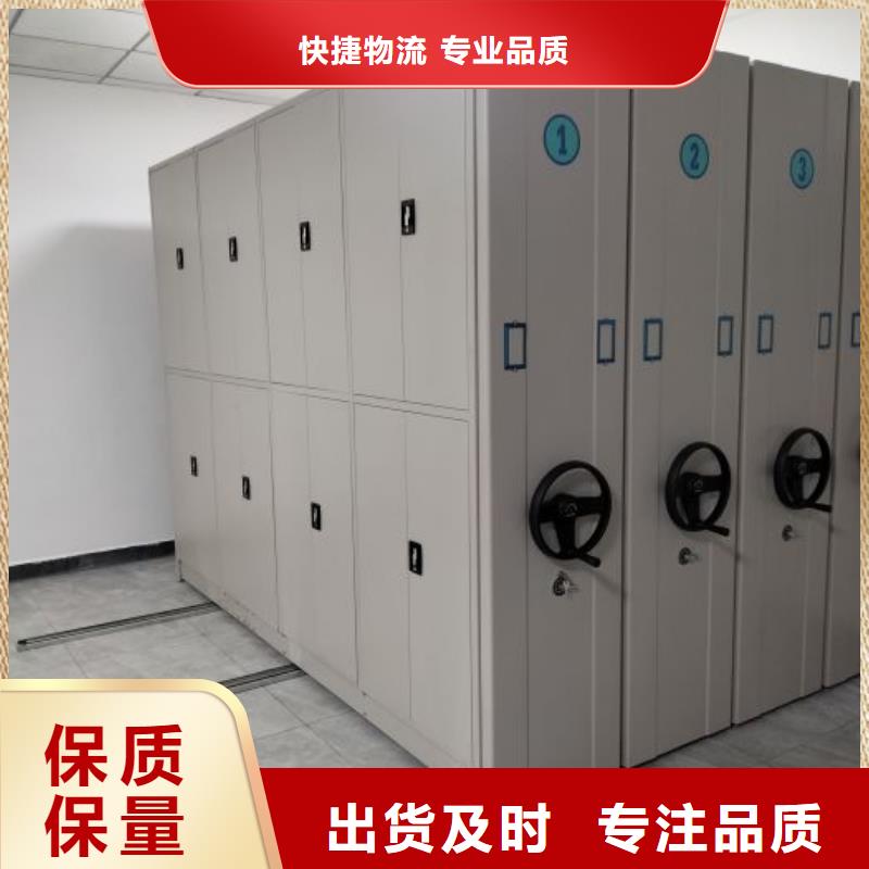 革故鼎新【鑫康】半封闭密集架