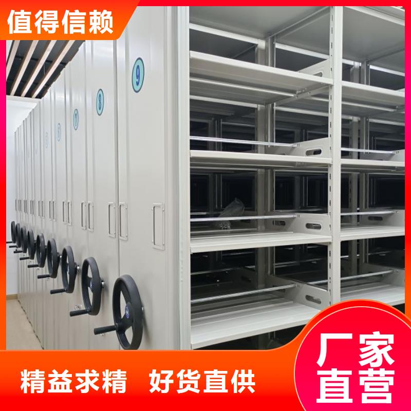 设计新颖【鑫康】智能选层柜
