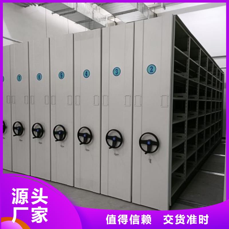 制造商来电咨询【鑫康】厨式密集架