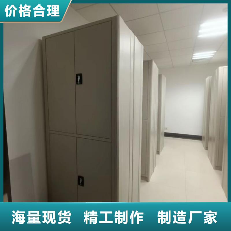 供应厂家【鑫康】昌江县电动档案柜