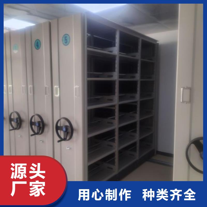 创造辉煌【鑫康】全封闭式移动密集柜