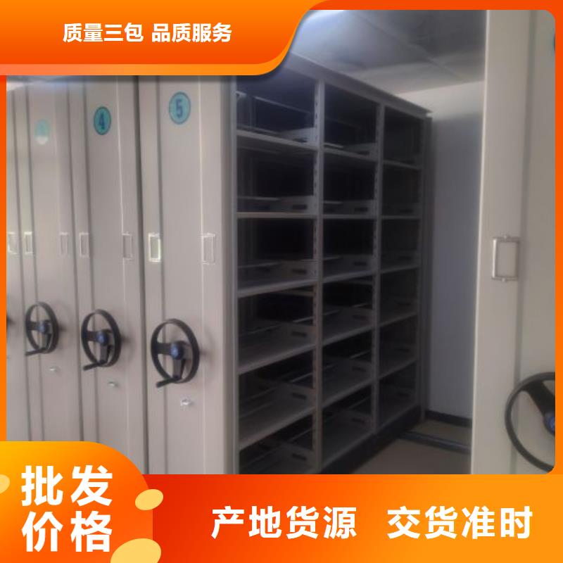 供应厂家【鑫康】昌江县电动档案柜