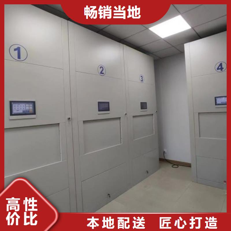 有现货的【鑫康】档案室档案架