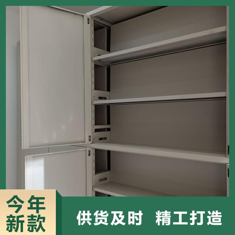 有现货的【鑫康】档案室档案架