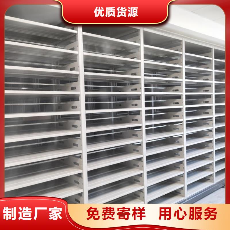 制造商来电咨询【鑫康】厨式密集架