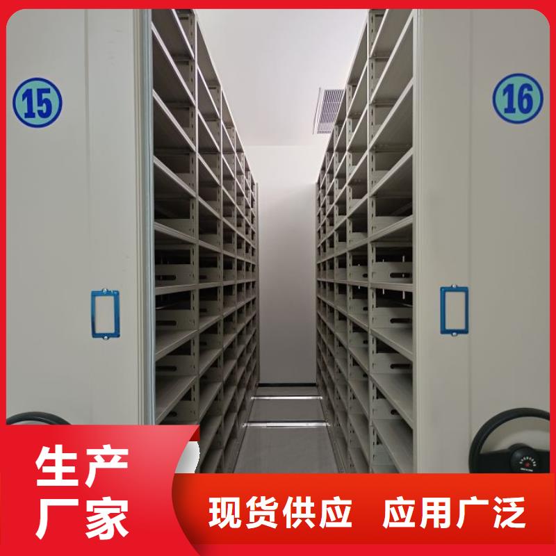 供应厂家【鑫康】昌江县电动档案柜