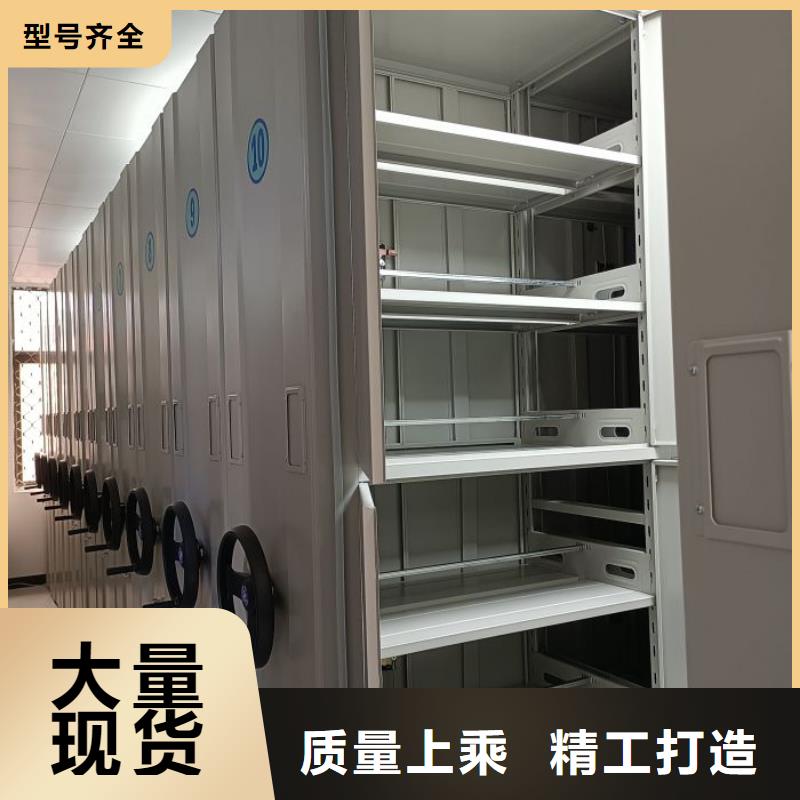 革故鼎新【鑫康】半封闭密集架