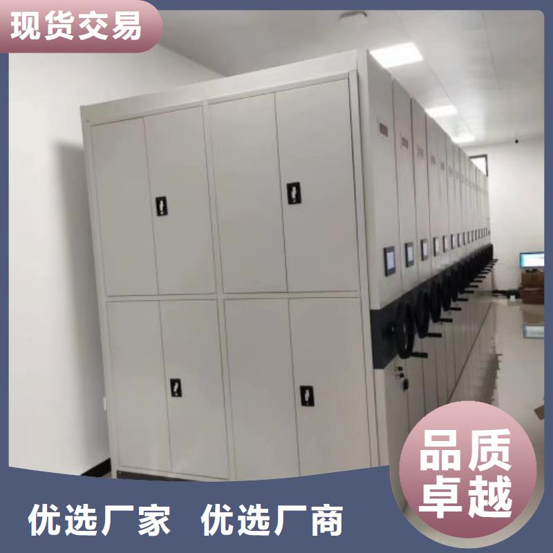 诚信互利【鑫康】档案室用移动密集柜
