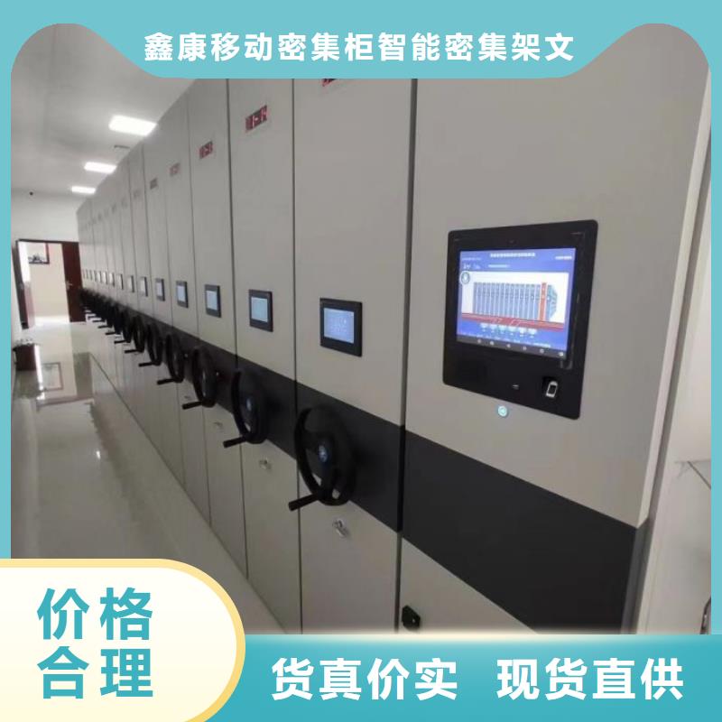 制造商来电咨询【鑫康】厨式密集架