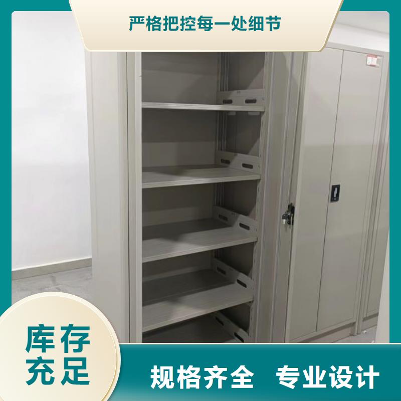 供应厂家【鑫康】昌江县电动档案柜