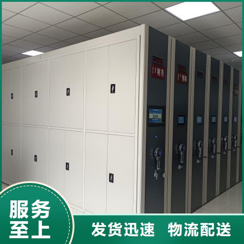 诚信互利【鑫康】档案室用移动密集柜